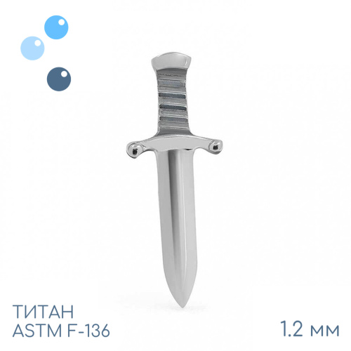 Накрутка Sword 1.2 мм